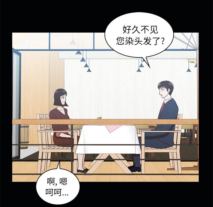 [韩国漫画] 神秘房客 爱情,女教师,巨乳大奶#[111P]-80