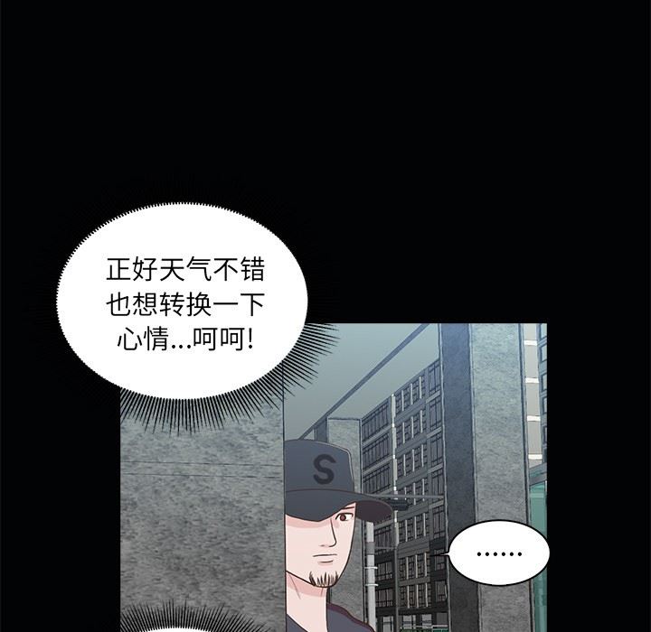[韩国漫画] 神秘房客 爱情,女教师,巨乳大奶#[111P]-81