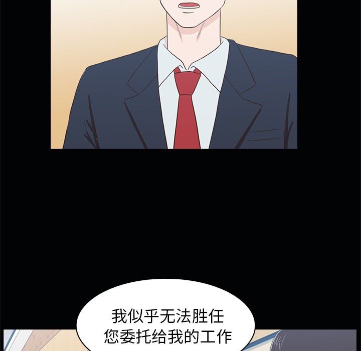 [韩国漫画] 神秘房客 爱情,女教师,巨乳大奶#[111P]-83