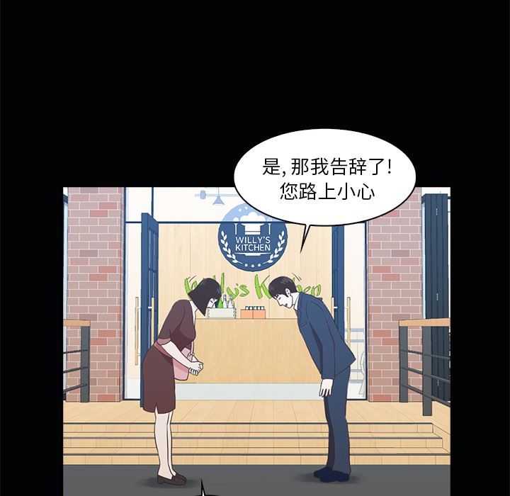 [韩国漫画] 神秘房客 爱情,女教师,巨乳大奶#[111P]-88