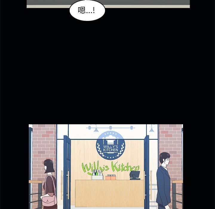 [韩国漫画] 神秘房客 爱情,女教师,巨乳大奶#[111P]-89