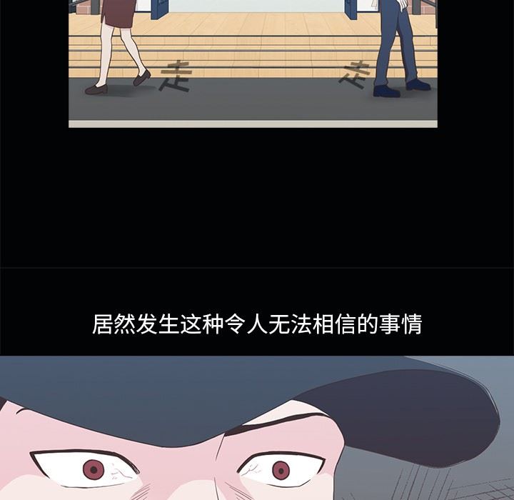 [韩国漫画] 神秘房客 爱情,女教师,巨乳大奶#[111P]-90