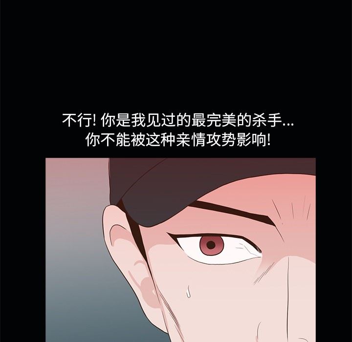 [韩国漫画] 神秘房客 爱情,女教师,巨乳大奶#[111P]-94