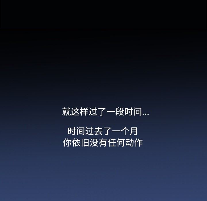 [韩国漫画] 神秘房客 爱情,女教师,巨乳大奶#[111P]-96