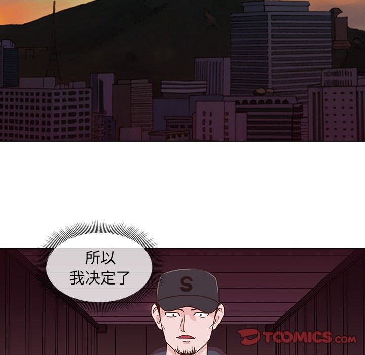 [韩国漫画] 神秘房客 爱情,女教师,巨乳大奶#[111P]-98