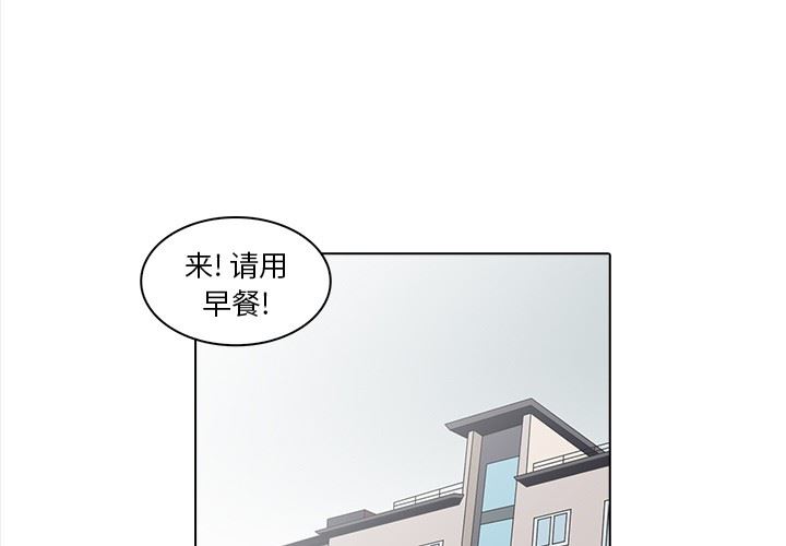 [韩国漫画] 神秘房客 爱情,女教师,巨乳大奶#[107P]-1