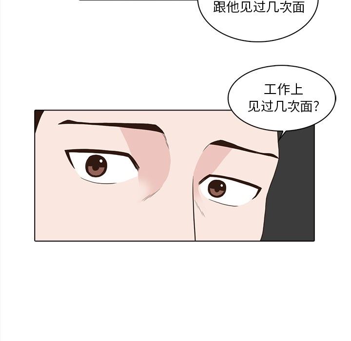 [韩国漫画] 神秘房客 爱情,女教师,巨乳大奶#[107P]-10