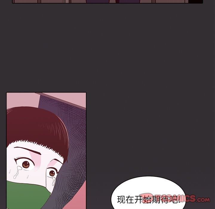 [韩国漫画] 神秘房客 爱情,女教师,巨乳大奶#[107P]-104