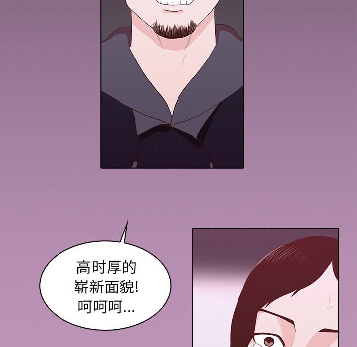 [韩国漫画] 神秘房客 爱情,女教师,巨乳大奶#[107P]-106