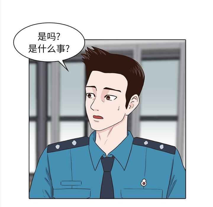 [韩国漫画] 神秘房客 爱情,女教师,巨乳大奶#[107P]-12