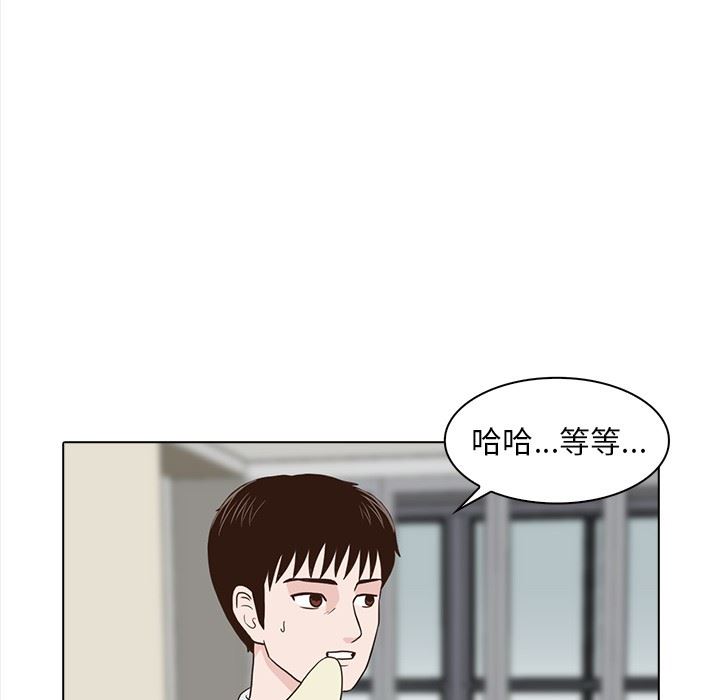 [韩国漫画] 神秘房客 爱情,女教师,巨乳大奶#[107P]-13