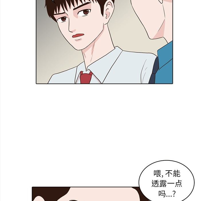 [韩国漫画] 神秘房客 爱情,女教师,巨乳大奶#[107P]-15