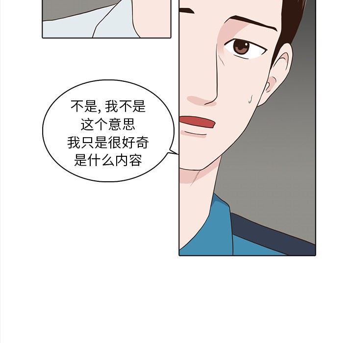 [韩国漫画] 神秘房客 爱情,女教师,巨乳大奶#[107P]-19