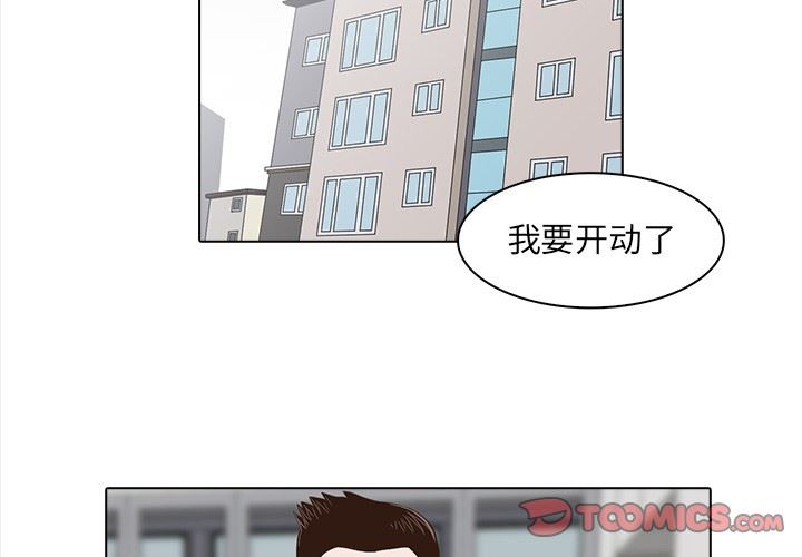 [韩国漫画] 神秘房客 爱情,女教师,巨乳大奶#[107P]-2