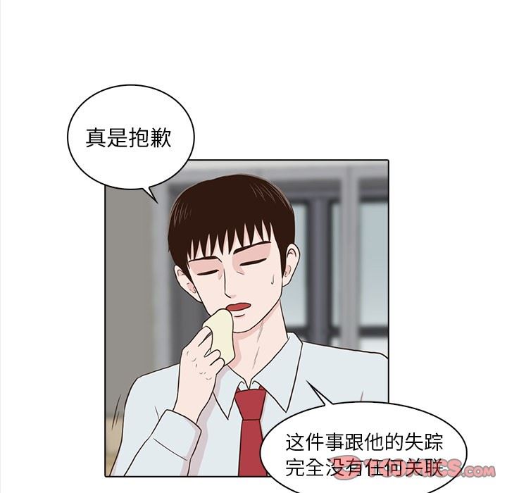 [韩国漫画] 神秘房客 爱情,女教师,巨乳大奶#[107P]-20