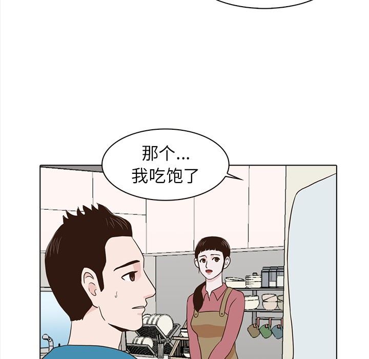 [韩国漫画] 神秘房客 爱情,女教师,巨乳大奶#[107P]-21