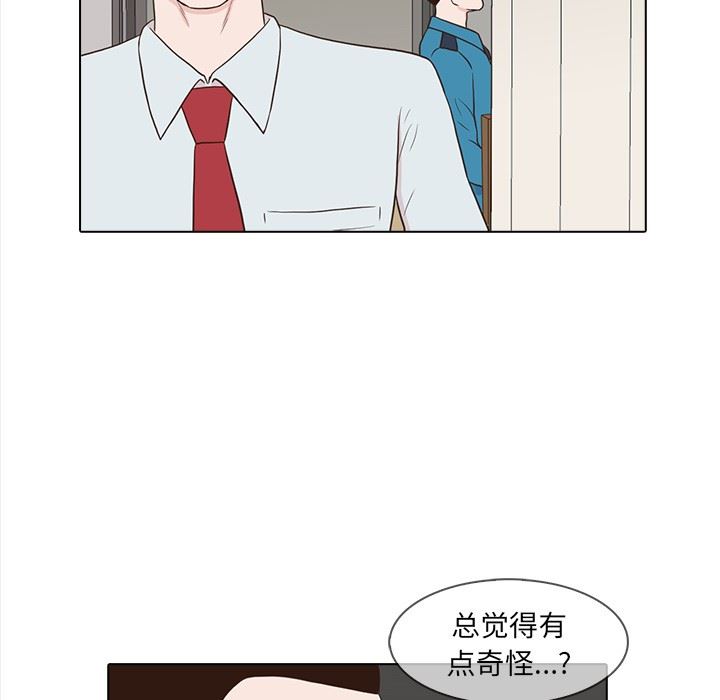 [韩国漫画] 神秘房客 爱情,女教师,巨乳大奶#[107P]-23