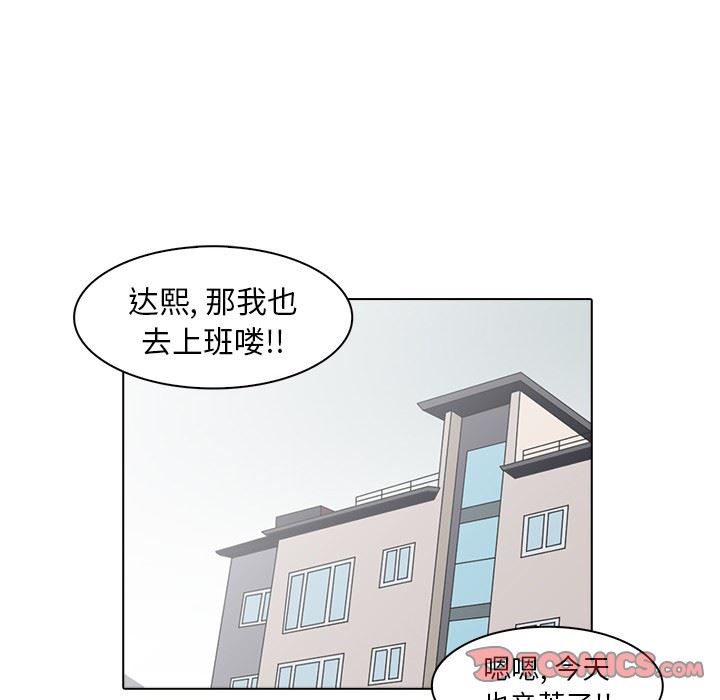 [韩国漫画] 神秘房客 爱情,女教师,巨乳大奶#[107P]-32