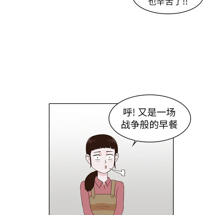 [韩国漫画] 神秘房客 爱情,女教师,巨乳大奶#[107P]-33