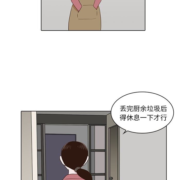 [韩国漫画] 神秘房客 爱情,女教师,巨乳大奶#[107P]-34