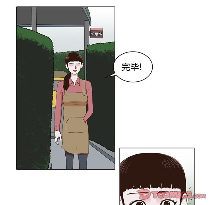 [韩国漫画] 神秘房客 爱情,女教师,巨乳大奶#[107P]-38