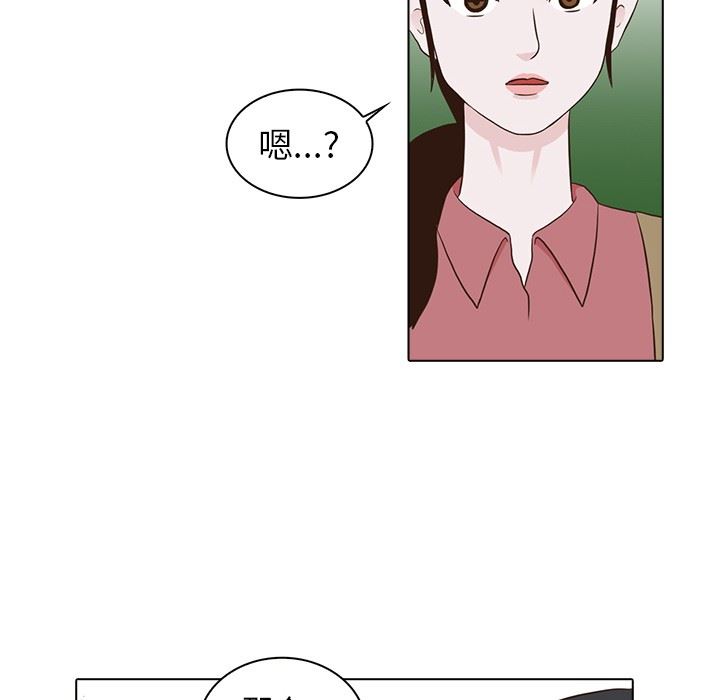 [韩国漫画] 神秘房客 爱情,女教师,巨乳大奶#[107P]-39