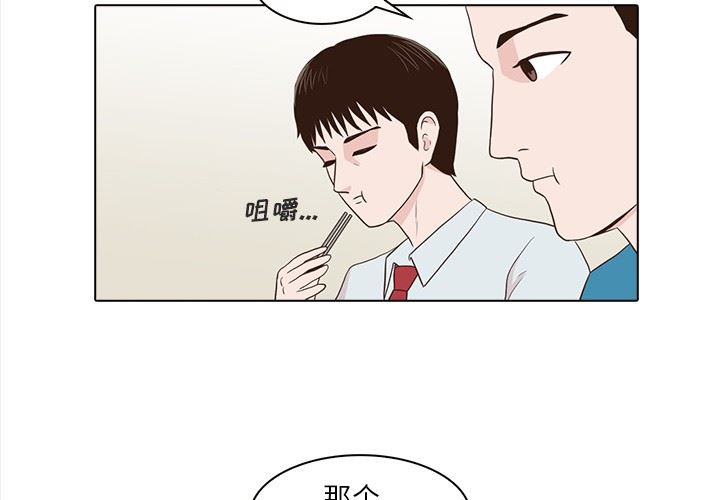 [韩国漫画] 神秘房客 爱情,女教师,巨乳大奶#[107P]-4