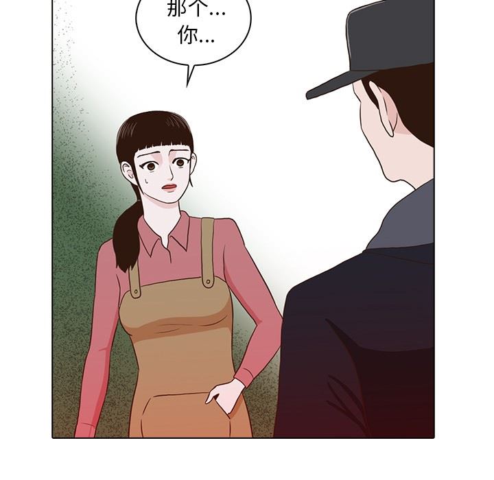 [韩国漫画] 神秘房客 爱情,女教师,巨乳大奶#[107P]-40