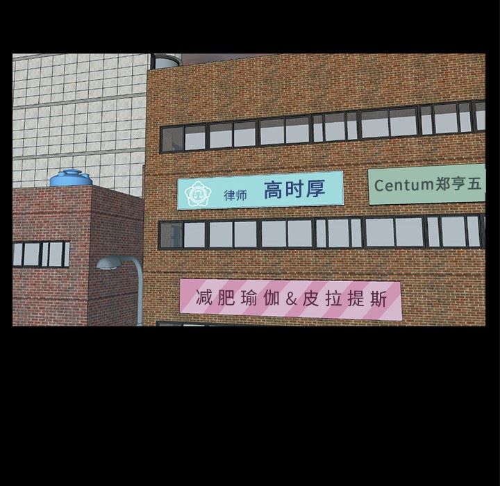 [韩国漫画] 神秘房客 爱情,女教师,巨乳大奶#[107P]-46