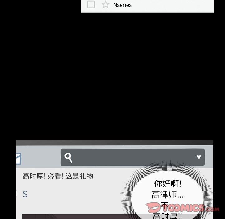 [韩国漫画] 神秘房客 爱情,女教师,巨乳大奶#[107P]-50