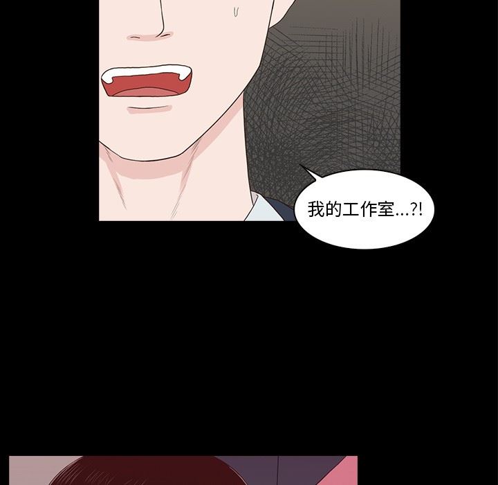 [韩国漫画] 神秘房客 爱情,女教师,巨乳大奶#[107P]-52