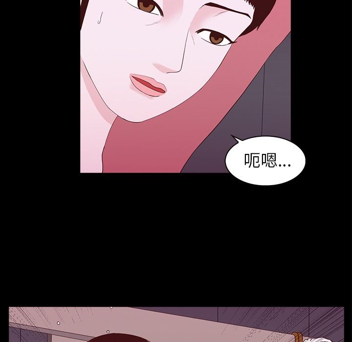 [韩国漫画] 神秘房客 爱情,女教师,巨乳大奶#[107P]-54