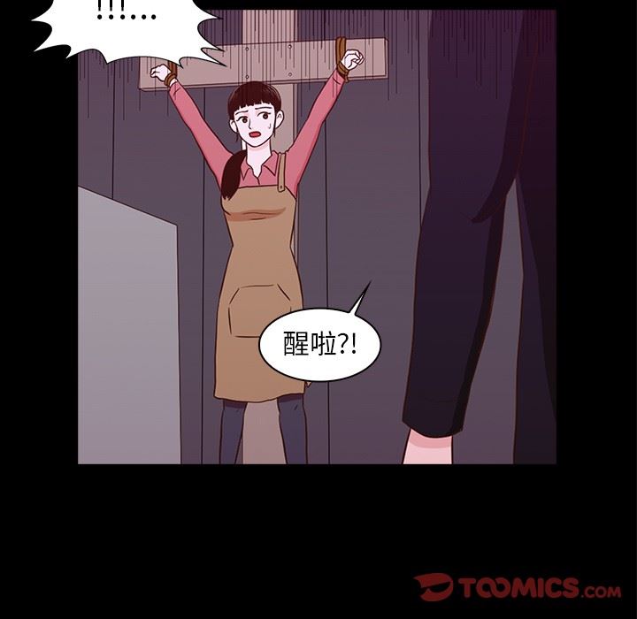 [韩国漫画] 神秘房客 爱情,女教师,巨乳大奶#[107P]-56