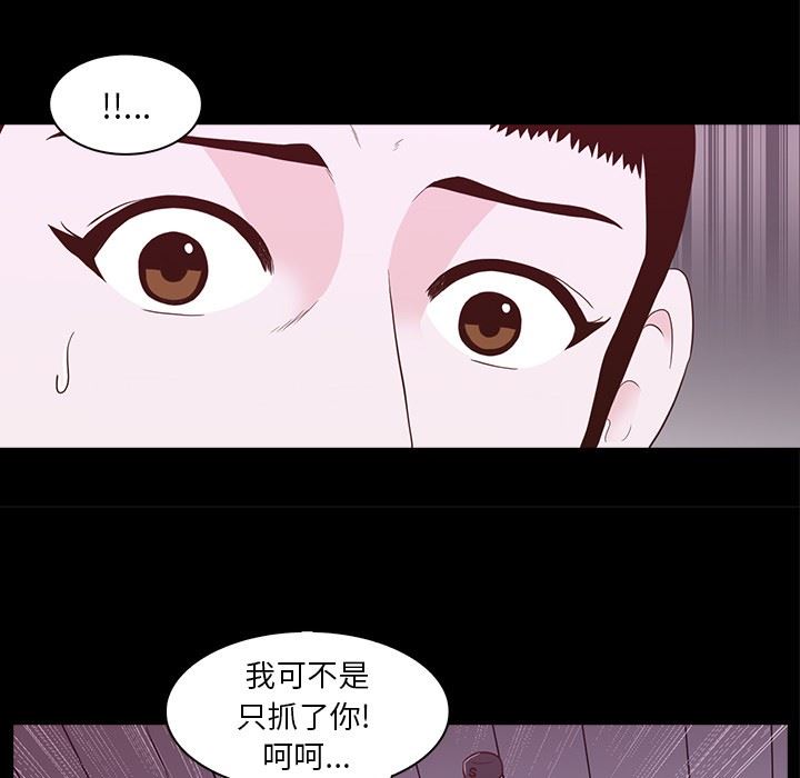 [韩国漫画] 神秘房客 爱情,女教师,巨乳大奶#[107P]-59