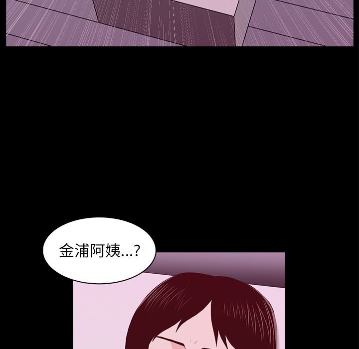 [韩国漫画] 神秘房客 爱情,女教师,巨乳大奶#[107P]-61