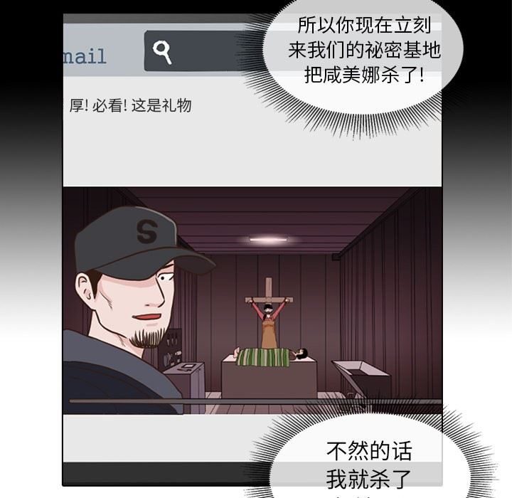 [韩国漫画] 神秘房客 爱情,女教师,巨乳大奶#[107P]-71