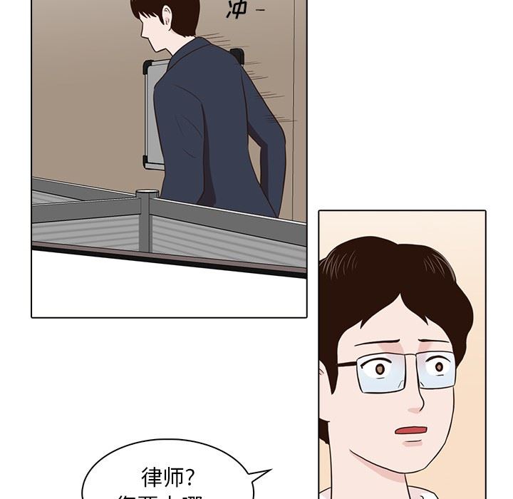 [韩国漫画] 神秘房客 爱情,女教师,巨乳大奶#[107P]-77
