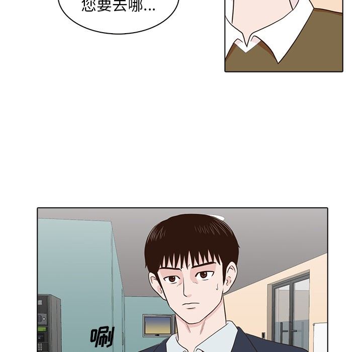 [韩国漫画] 神秘房客 爱情,女教师,巨乳大奶#[107P]-78