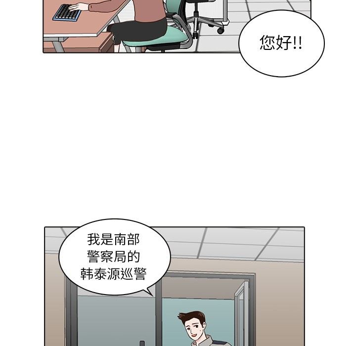 [韩国漫画] 神秘房客 爱情,女教师,巨乳大奶#[107P]-82
