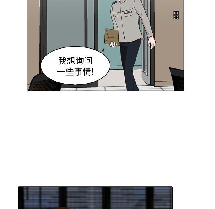 [韩国漫画] 神秘房客 爱情,女教师,巨乳大奶#[107P]-83