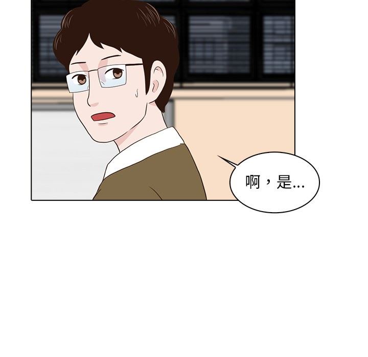 [韩国漫画] 神秘房客 爱情,女教师,巨乳大奶#[107P]-84