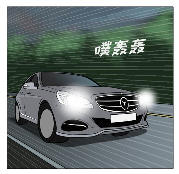 [韩国漫画] 神秘房客 爱情,女教师,巨乳大奶#[107P]-85