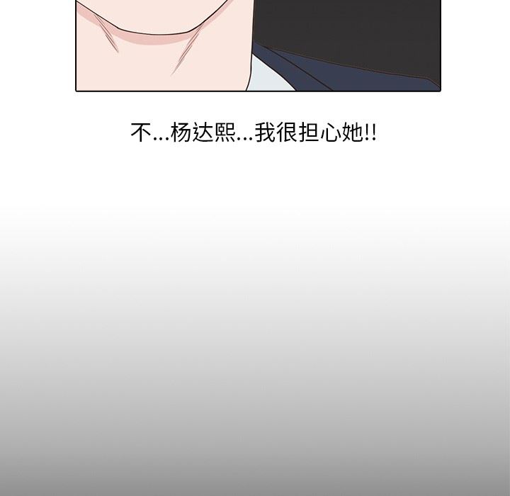 [韩国漫画] 神秘房客 爱情,女教师,巨乳大奶#[107P]-88