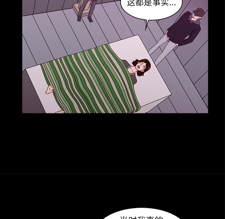 [韩国漫画] 神秘房客 爱情,女教师,巨乳大奶#[107P]-91