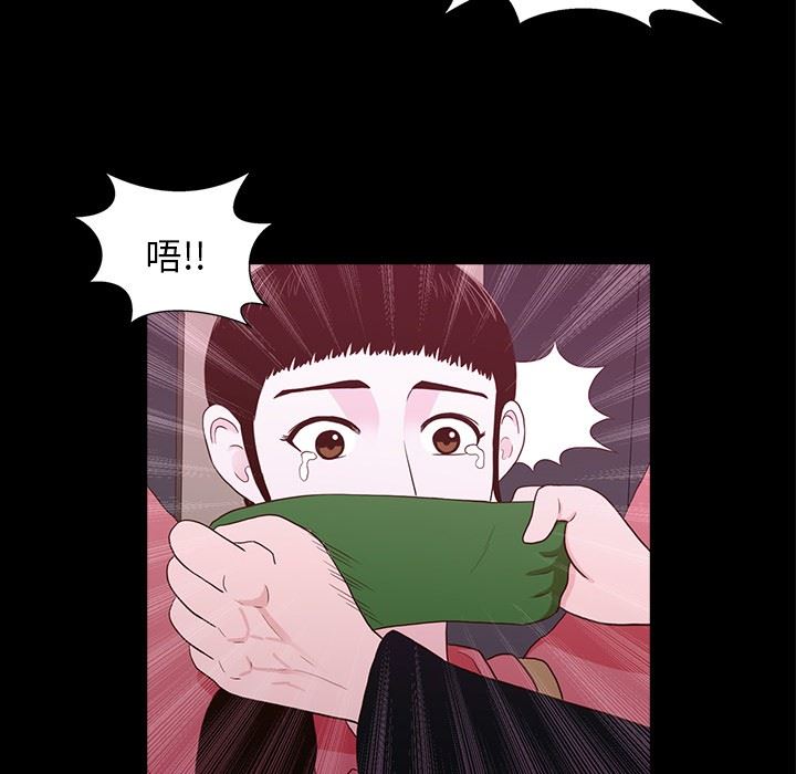 [韩国漫画] 神秘房客 爱情,女教师,巨乳大奶#[107P]-95