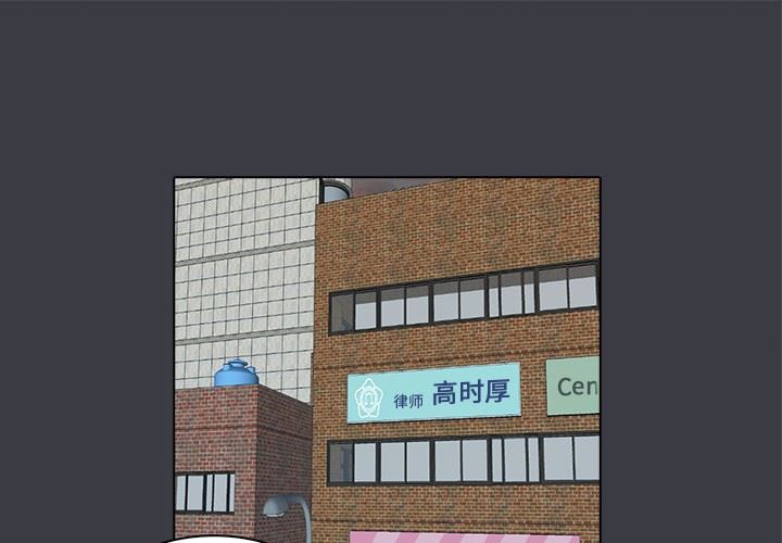 [韩国漫画] 神秘房客 爱情,女教师,巨乳大奶#[107P]-1