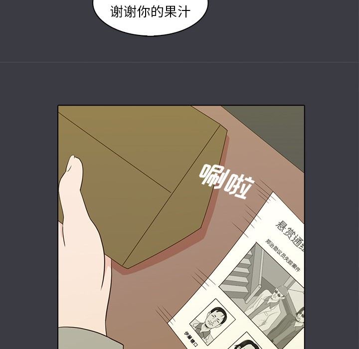 [韩国漫画] 神秘房客 爱情,女教师,巨乳大奶#[107P]-10