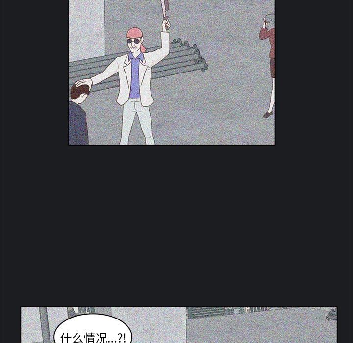 [韩国漫画] 神秘房客 爱情,女教师,巨乳大奶#[107P]-100