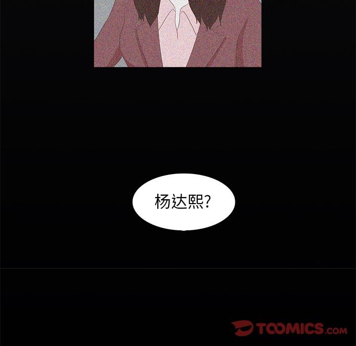 [韩国漫画] 神秘房客 爱情,女教师,巨乳大奶#[107P]-104