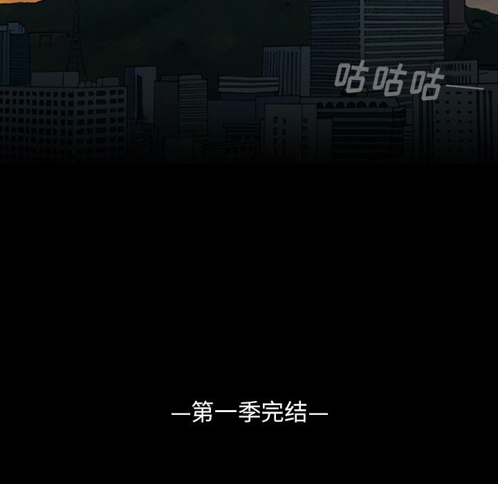 [韩国漫画] 神秘房客 爱情,女教师,巨乳大奶#[107P]-106